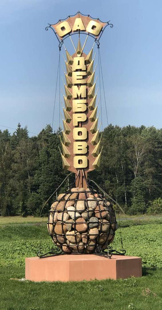 ЗНАК