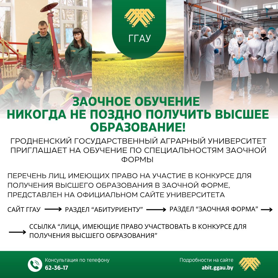 изображение_viber_2025-11-19_07-11-54-160