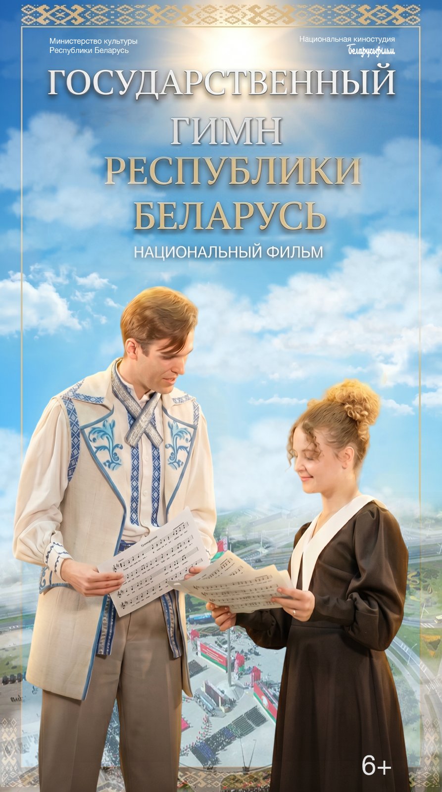 изображение_viber_2026-05-05_10-32-51-678